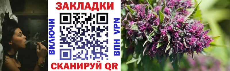 Купить закладку Каннабис  КОКАИН  ГАШИШ  АМФ  Меф  APVP  Зеленогорск