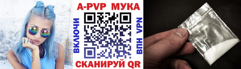 Купить  Зеленогорск  Alpha-PVP СК КРИС 