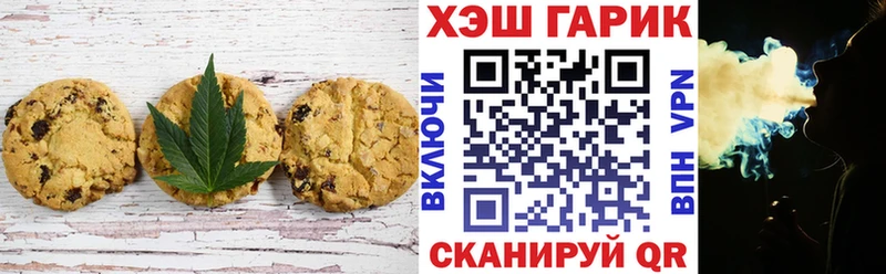 Купить закладки  Зеленогорск  Cannafood конопля 