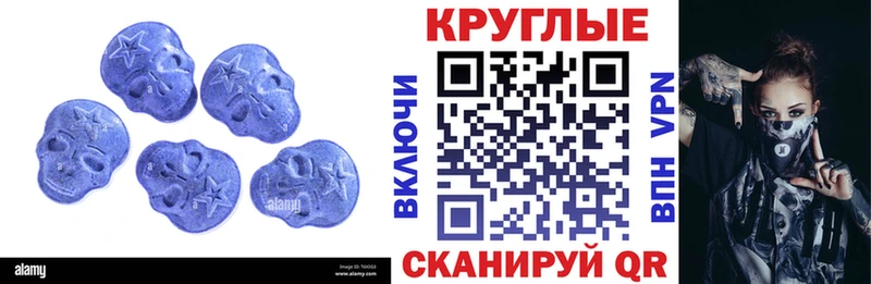 Ecstasy 280мг Купить закладки Зеленогорск