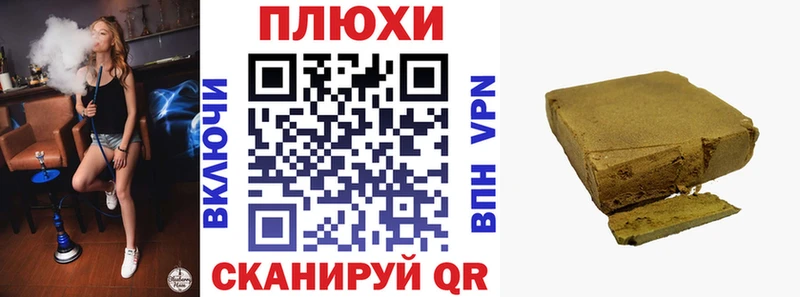 ГАШИШ гарик  Купить где  Зеленогорск 