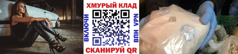 Купить где  Зеленогорск  Героин хмурый 