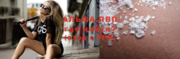 прущая мука Волосово
