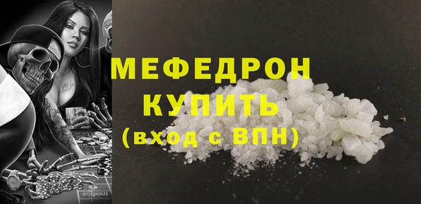ешки Волоколамск