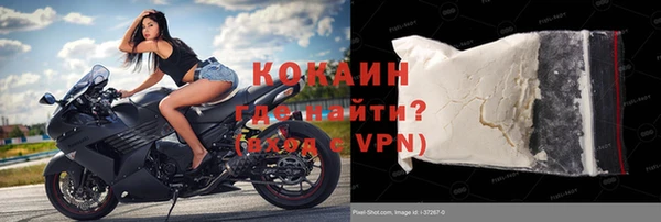 альфа пвп VHQ Володарск