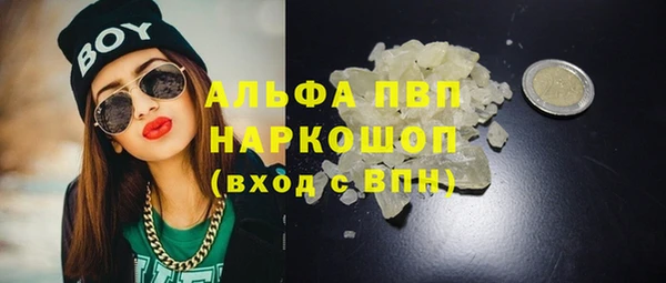 альфа пвп VHQ Володарск