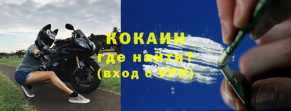 прущая мука Волосово