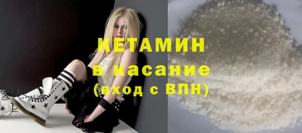 альфа пвп VHQ Володарск