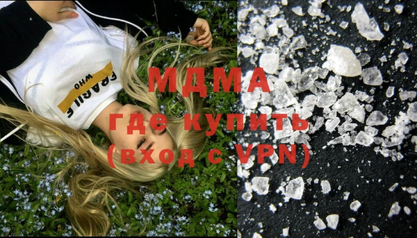 ешки Волоколамск