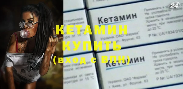 гидра Вязники
