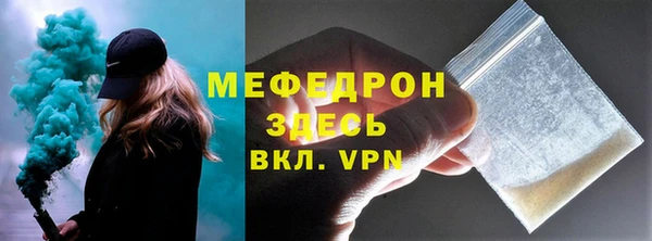 альфа пвп VHQ Володарск