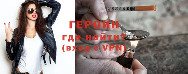 альфа пвп VHQ Володарск