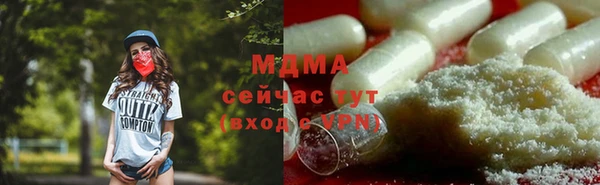 марихуана Верея