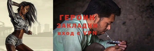 прущая мука Волосово