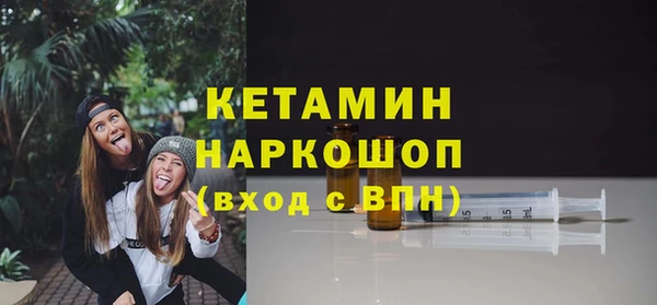 прущая мука Волосово