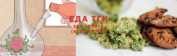 прущая мука Волосово