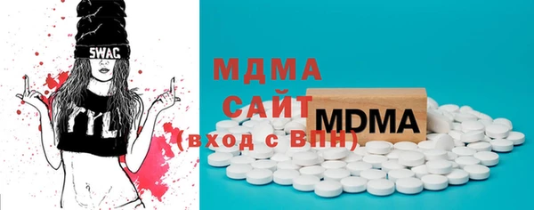 эйфоретик Вязьма