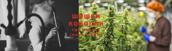 ешки Волоколамск