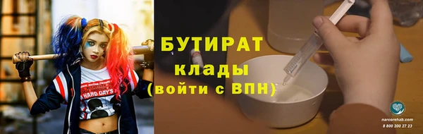 ешки Волоколамск