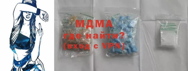 альфа пвп VHQ Володарск