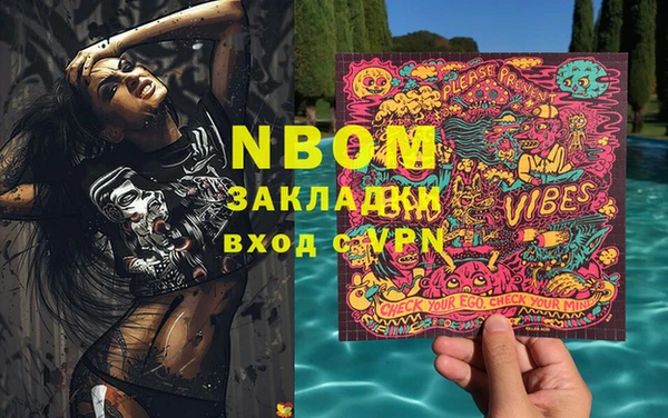 ешки Волоколамск