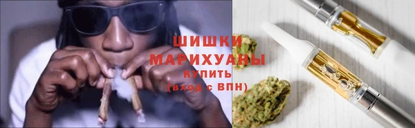альфа пвп VHQ Володарск