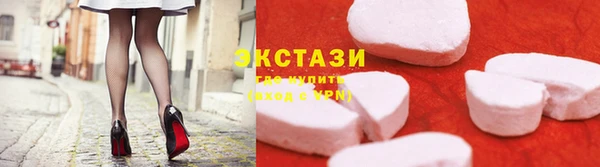 ешки Волоколамск