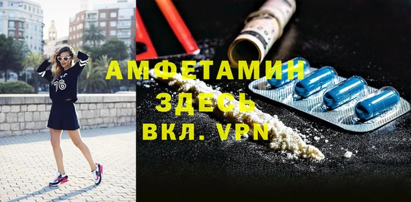 ешки Волоколамск