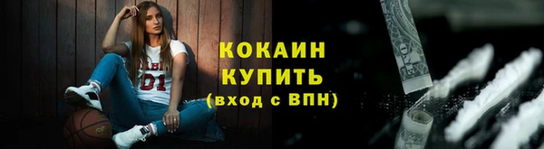 прущая мука Волосово