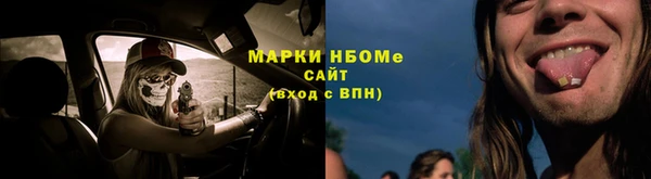 прущая мука Волосово
