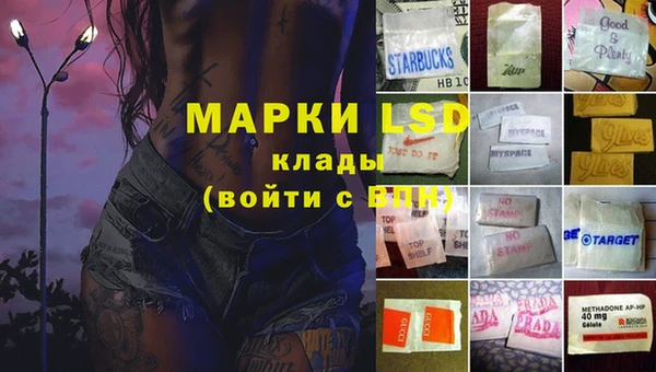 ешки Волоколамск
