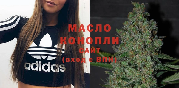 альфа пвп VHQ Володарск