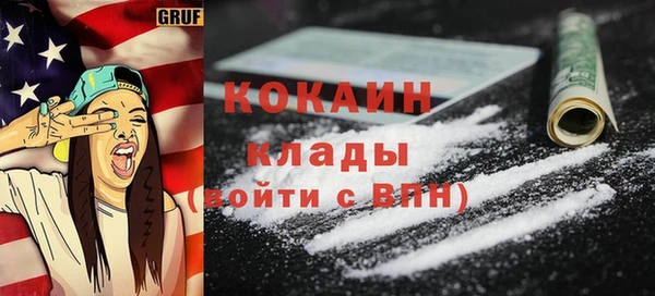 альфа пвп VHQ Володарск