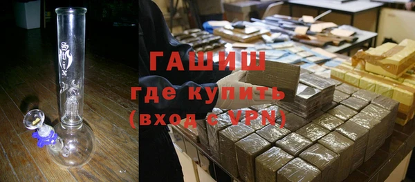 ешки Волоколамск