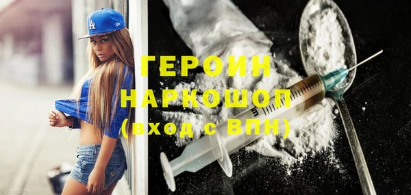 ешки Волоколамск