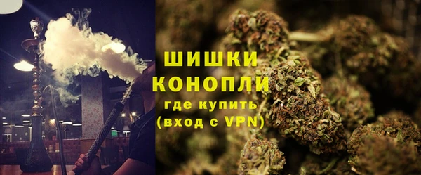 альфа пвп VHQ Володарск
