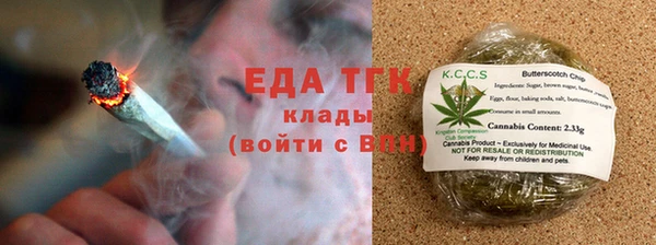 прущая мука Волосово