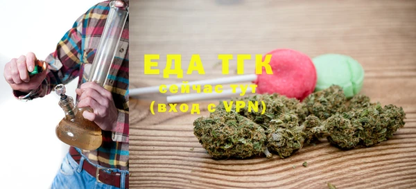 прущая мука Волосово