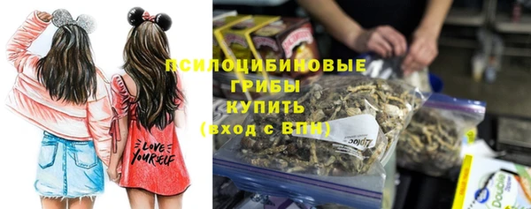 альфа пвп VHQ Володарск
