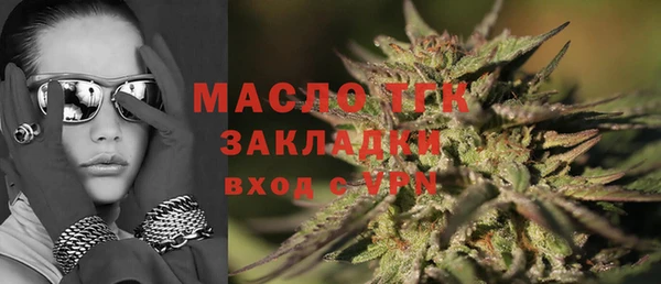 альфа пвп VHQ Володарск