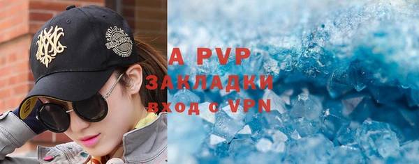 альфа пвп VHQ Володарск