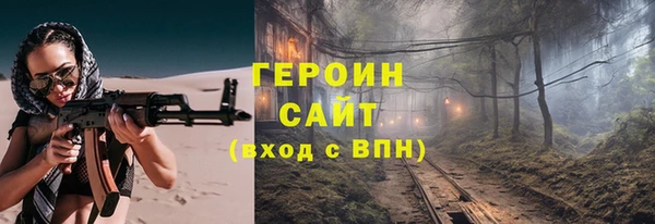 ешки Волоколамск