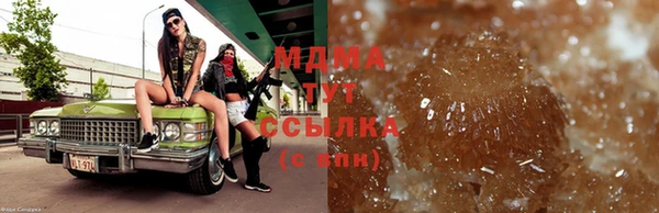 альфа пвп VHQ Володарск