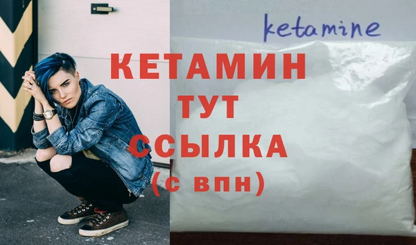 прущая мука Волосово
