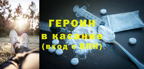 альфа пвп VHQ Володарск