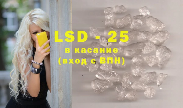 ешки Волоколамск