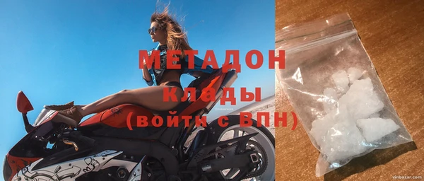 ешки Волоколамск