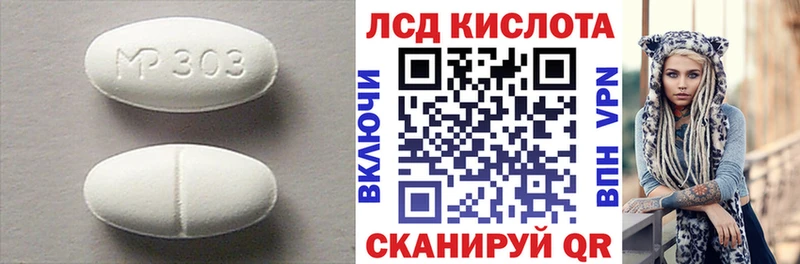 LSD-25 экстази ecstasy  Купить где  Зеленогорск 