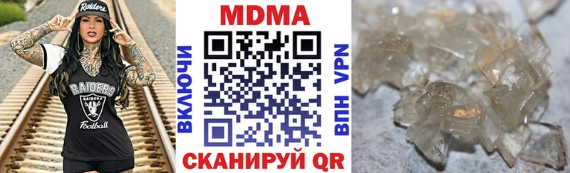 Купить где  Зеленогорск  MDMA VHQ 