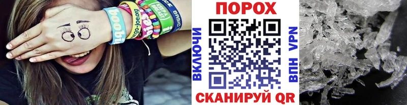 МЕТАМФЕТАМИН винт Купить Зеленогорск